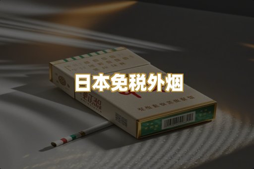 越南代工爆珠